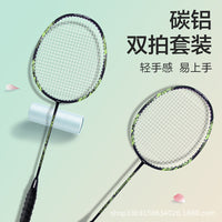 OLED Carbon Fiber Badminton Racket Set - Ultralight Offensive Durable Single/Double Rackets