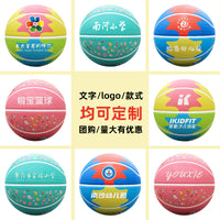 Three-Ring Rubber Basketball for Kids, Size 5, High Elasticity, Wear-Resistant Training Ball for Kindergarten and Primary School Students