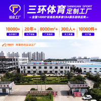 Three-Ring Rubber Basketball for Kids, Size 5, High Elasticity, Wear-Resistant Training Ball for Kindergarten and Primary School Students