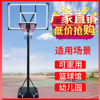Portable Height-Adjustable Basketball Hoop for Adults and Kids - Indoor/Outdoor Standard Basketball Stand