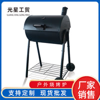 Large Charcoal BBQ Grill for Villa Courtyard, Outdoor Smoker American Style BBQ Barrel for Home Use
