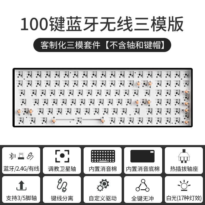 Wireless Bluetooth Tri-Mode Mechanical Keyboard DIY Custom Kit RGB - 87/98/108 Keys