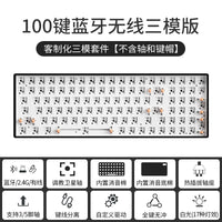 Wireless Bluetooth Tri-Mode Mechanical Keyboard DIY Custom Kit RGB - 87/98/108 Keys
