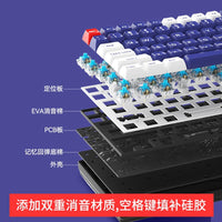 Wireless Bluetooth Tri-Mode Mechanical Keyboard DIY Custom Kit RGB - 87/98/108 Keys