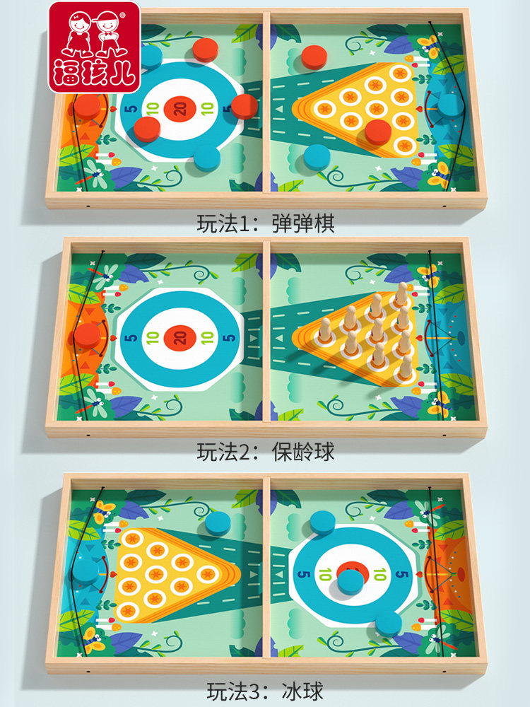 Wooden Fast Sling Puck Game Set - 3-in-1 Board Game for Kids and Adults, Family Interactive Tabletop Toy