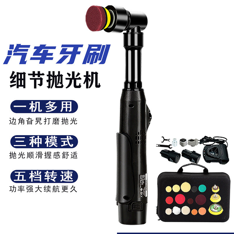 Car Detailing Polisher Mini Handheld Electric Grinding Machine for Chrome Trim and Flat Surfaces