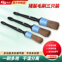 Car Detailing Soft Bristle Brush Set for Interior Dusting, Air Vent Cleaning, and Crevice Cleaning