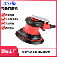 Sanpu 5-inch Pneumatic Sander Industrial Grade Dry Grinder for Car Polishing and Waxing