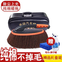 Car Cleaning Mop Dust Duster Pure Cotton Car Wash Tool Kit Set Car Brush