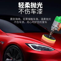 3-inch Car Polishing Sponge Wheel and Wool Pad Kit for Paint Care