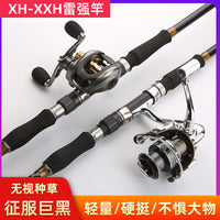 Heavy Duty Fishing Rod 3m Anchor Fishing Rod XXH Long Cast Lure Rod Set for Black Fish Sea Rod