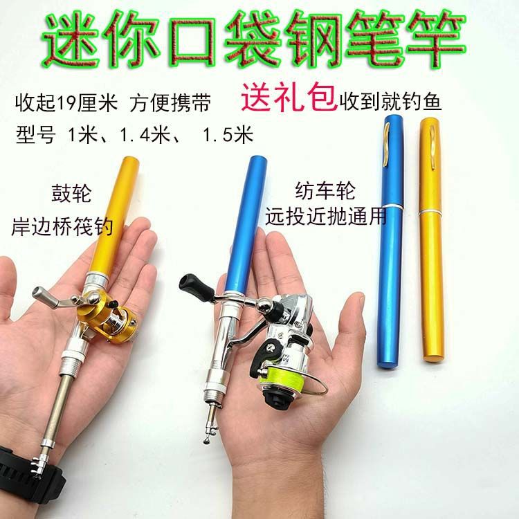 Portable Pen Fishing Rod and Reel Combo Set for Adults and Kids - Mini Telescopic Ice Fishing Rod, Raft Rod, Shrimp Rod