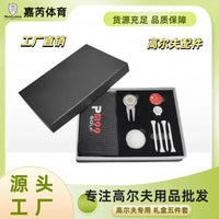 PM99 Golf Towel, Divot Tool, and Marker Gift Set - Golf Accessories Practice Supplies