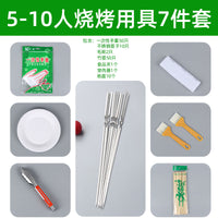Outdoor BBQ Grill Accessories 7-Piece Barbecue Tool Set Combination