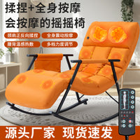 New Electric Massage Rocking Chair for Home, Fully Automatic Recliner, Balcony Lazy Sofa, Lunch Break Massage Chair