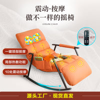 New Electric Massage Rocking Chair for Home, Fully Automatic Recliner, Balcony Lazy Sofa, Lunch Break Massage Chair