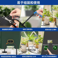 Solar Automatic Watering Device for Potted Plants Drip Irrigation System