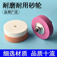 White Corundum Grinding Wheel Set for Electric Drills