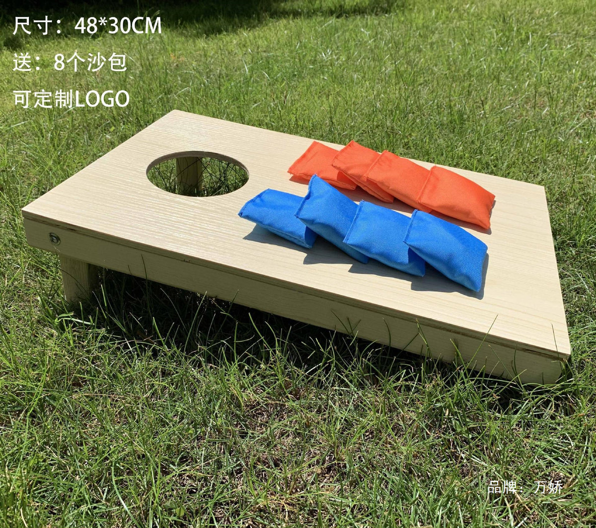 Kids Outdoor Sports Bean Bag Toss Game Set Cornhole Boards with Sandbags