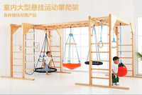 Sensory Integration Training Swing Set for Kids - Outdoor Playground Equipment with Hanging Rope Ladder