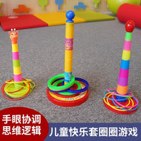 Elephant Ring Toss Game for Kids, Sensory Focus Training Toy, Outdoor Activity for Preschool Children
