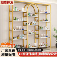 Luxury Cosmetic Display Cabinet for Nail Salon Products, Multi-functional Storage Shelf