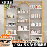 Luxury Cosmetic Display Cabinet for Nail Salon Products, Multi-functional Storage Shelf