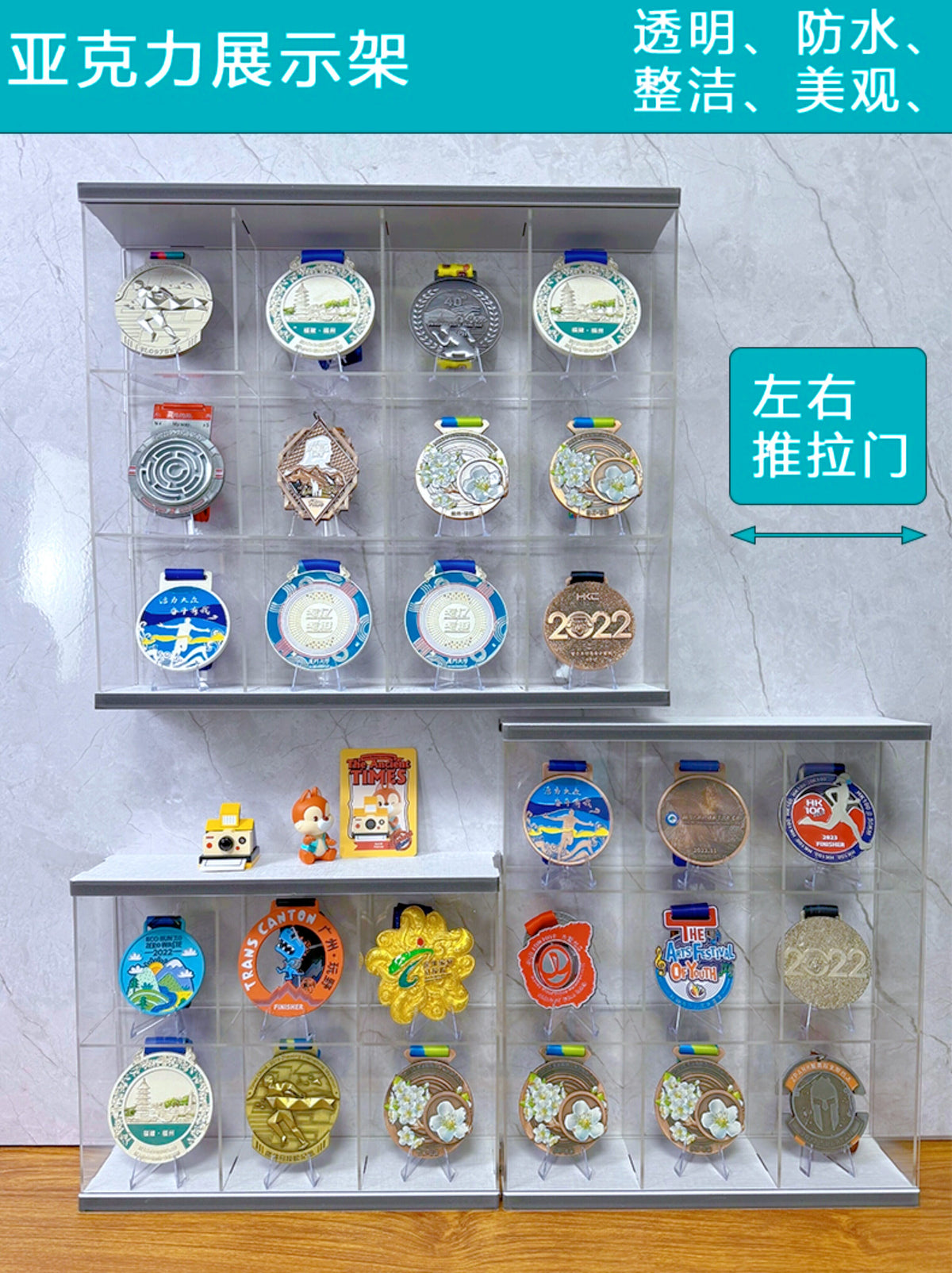 Marathon Medal Display Rack Running Sports Gold Medal Acrylic Storage Box Badge Running Honor Medal Holder