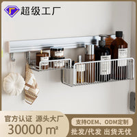 Stainless Steel Bathroom Shelf Shower Caddy Basket, No-Drill Wall Mounted Storage for Toilet, Vanity, Sink, Kitchen