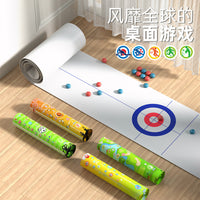 Desktop Curling Game for Kids, Educational & Casual Ice Hockey Toy for Boys & Girls, Parent-Child Interactive Game