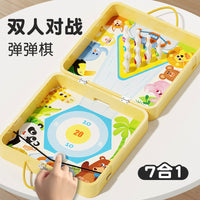 Multifunctional Bouncing Chess Board Game Set - 7-in-1 or 3-in-1 Options for Kids & Adults, Family Interactive Educational Toy Gift