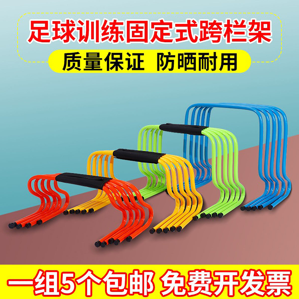 Kids Hurdles for Track and Field Training, Agility Hurdles for Soccer Training, Kindergarten Hurdles