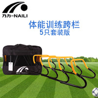 Agility Ladder Training Kit with Hurdles, Cones, Resistance Parachute for Soccer Football Speed Training