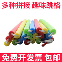 跳格子敏捷训练软梯绳梯幼儿园早教儿童海绵玩具房子运动感统器材