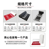 Agility Ladder for Soccer Training, Kids' Physical Fitness, Taekwondo, Rubber Fixed Agility Ladder