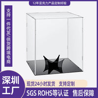 Acrylic Basketball Display Case Football Volleyball Signature Collection Box Transparent Storage Box