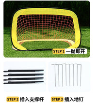 Portable Kids Soccer Goal, Foldable Football Net for Backyard, Training, Practice