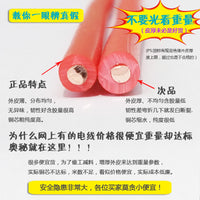 Chint National Standard BV Cable Wire 1.5/2.5/4/6 sq mm Single/Multi-strand Flame Retardant Household Pure Copper Core