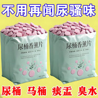 New Toilet Air Freshener Cleaning Effervescent Tablets Powerful Deodorizer Descaler Disinfectant for Urine Stains and Odor Removal