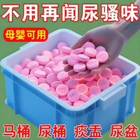 New Toilet Air Freshener Cleaning Effervescent Tablets Powerful Deodorizer Descaler Disinfectant for Urine Stains and Odor Removal