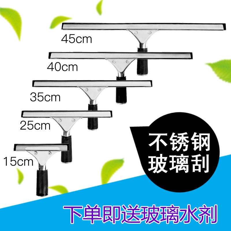 Jiexingsheng Stainless Steel Window Squeegee with Telescopic Pole for Glass Cleaning and Floor Wiping
