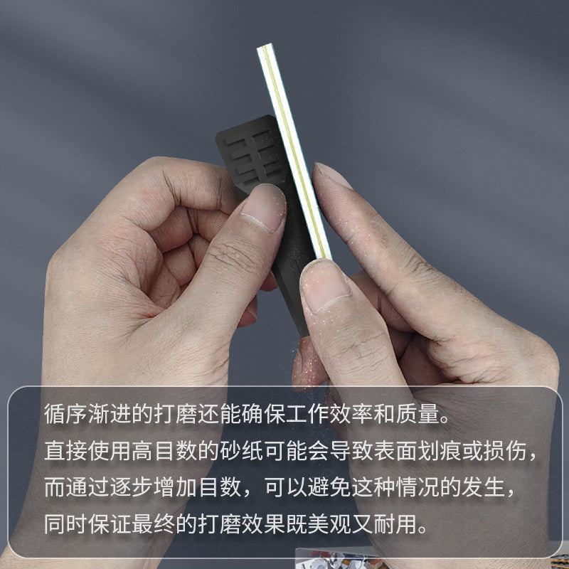 Gundam Model Polishing Stick Set for Gate Mark Removal and Surface Finishing - Semi-Rigid, Effortless, and Fast