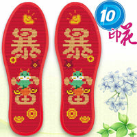 Cross Stitch Insole Semi-finished Hand-stitched Perforated Sweat-absorbent Cotton Cloth Embroidery Cartoon Animal Children Adult Thin Insoles