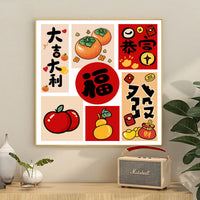 Persimmon Blessing Cross Stitch Kit for Living Room Bedroom, Simple Handmade Embroidery Wedding Gift, New 2026 Design