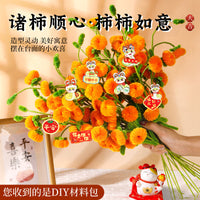 DIY Persimmon Ruyi Twisted Stick Flower Bouquet Kit - Creative Handmade Material Pack for Twisted Flowers