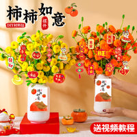 DIY Persimmon Ruyi Twisted Stick Flower Bouquet Kit - Creative Handmade Material Pack for Twisted Flowers