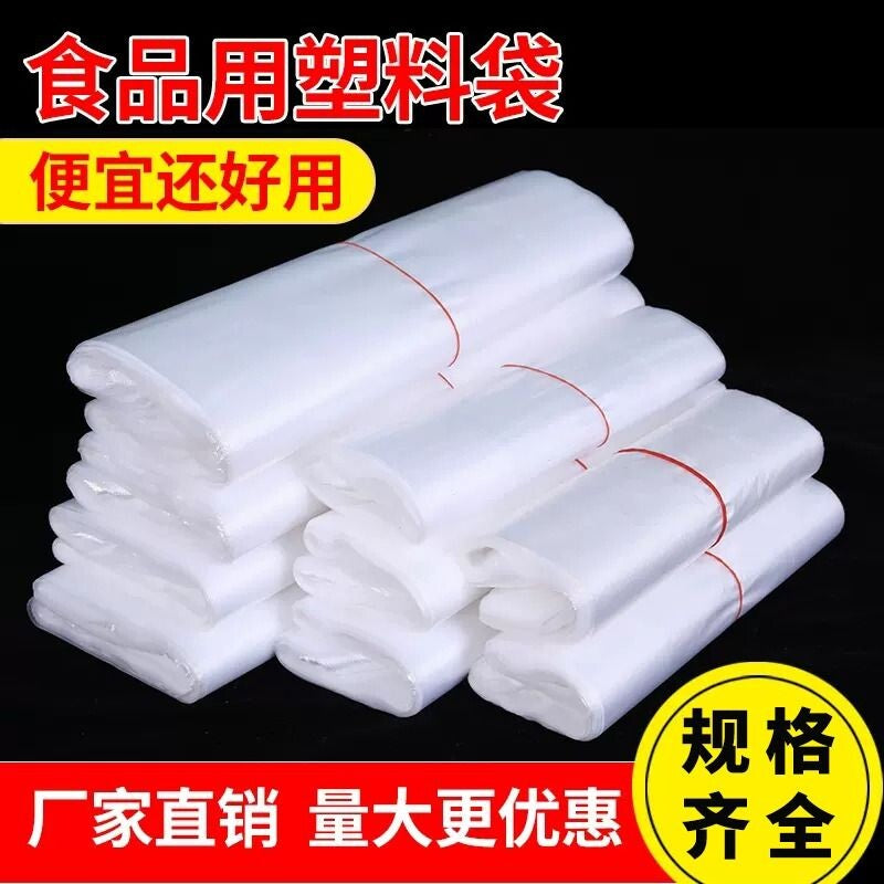 Disposable Plastic Shopping Bags with Handles - Clear Vest Style for Food, Groceries, and Retail Packaging