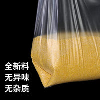 Disposable Plastic Shopping Bags with Handles - Clear Vest Style for Food, Groceries, and Retail Packaging