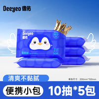 Deeyeo Facial Tissues Wet Wipes Cream Paper Bath Towel Travel Set - Choose Any 4 Items
