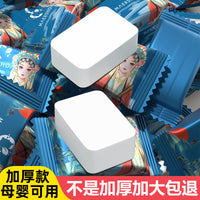 Thickened Large Soft Cotton Disposable Compressed Towel for Baby and Mother, Travel Face Towel and Bath Towel, Chinese Style